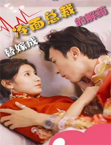 千方百计爱上你