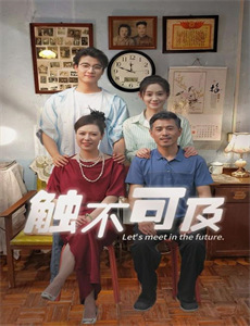 旅人：48小时游记 第二季