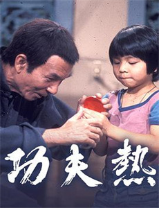 超级工厂:波音747