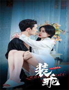 美味しい女たち