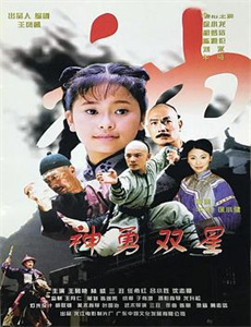 声入人心2竖屏直拍